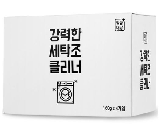 세탁조 클리너 추천